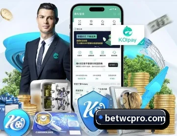 世界杯下注 APP 深度功能